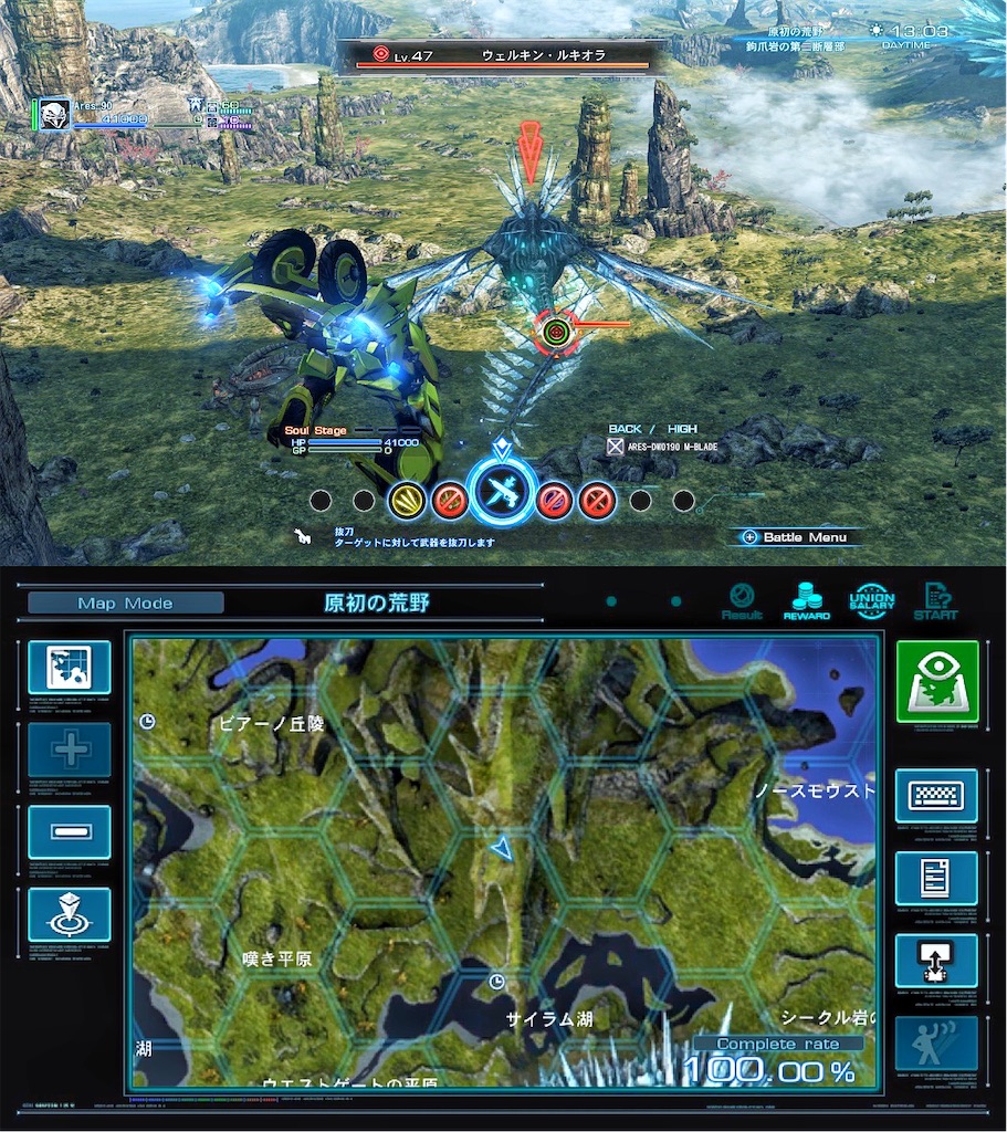 f:id:mugitamu0731:20210818124117j:image