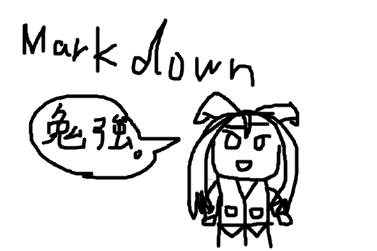 f:id:mugitea_drink:20190723234038p:plain f:id:mugitea_drink:20190723234038p:plain