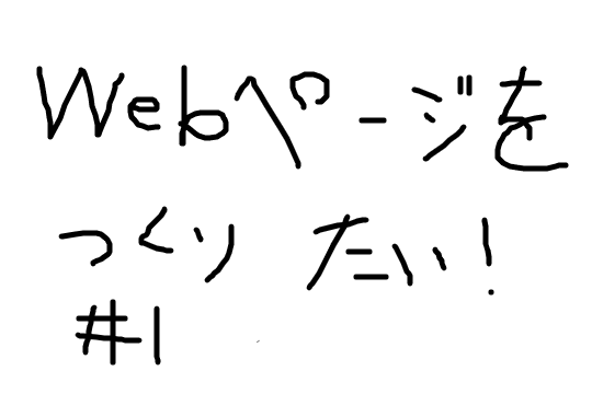 f:id:mugitea_drink:20190817001537p:plain f:id:mugitea_drink:20190817001537p:plain