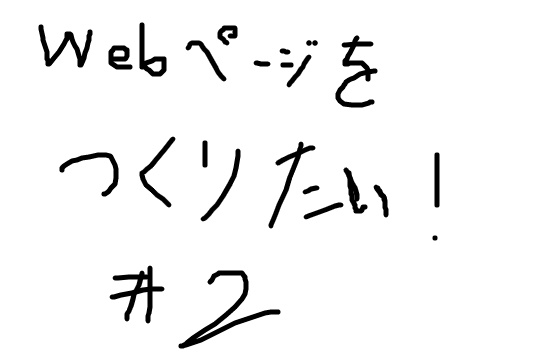 f:id:mugitea_drink:20190820235616p:plain f:id:mugitea_drink:20190820235616p:plain