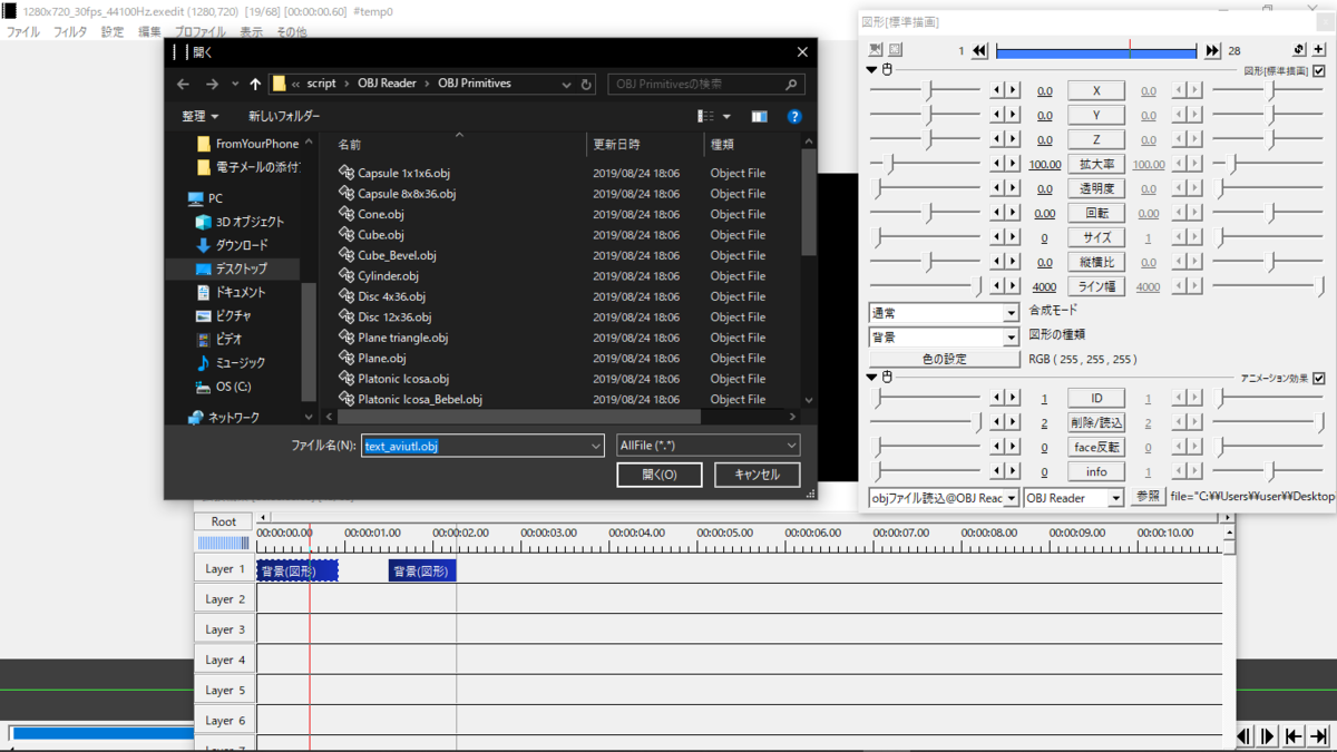 f:id:mugitea_drink:20190824210719p:plain f:id:mugitea_drink:20190824210719p:plain
