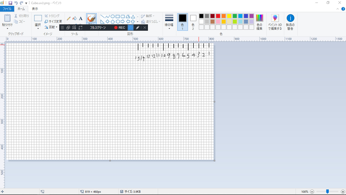 f:id:mugitea_drink:20190906224735j:plain f:id:mugitea_drink:20190906224735j:plain