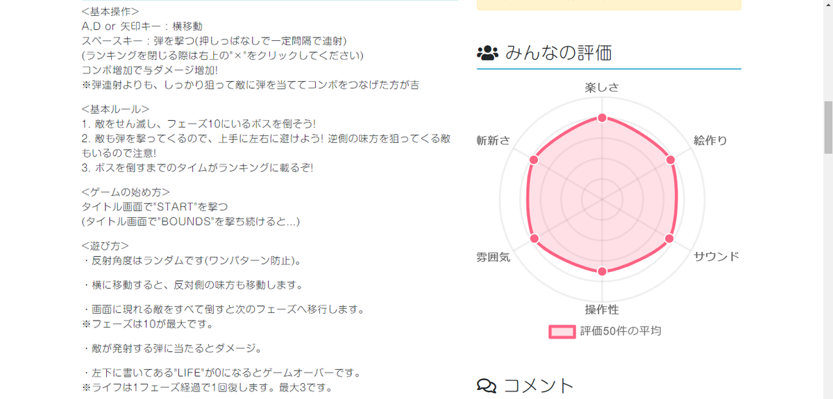 f:id:mugitea_drink:20200315000216p:plain 長すぎ