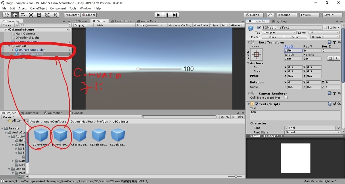 f:id:mugitea_drink:20200317112316j:plain Slider と Text を配置