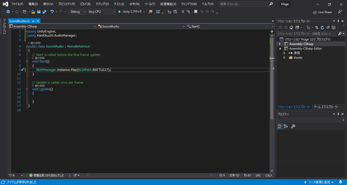 f:id:mugitea_drink:20200317113148p:plain Start内でBGMを再生する処理を書きます