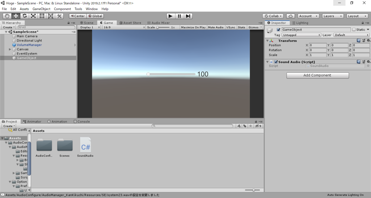 f:id:mugitea_drink:20200317113253p:plain オブジェクトにD&Dです。
