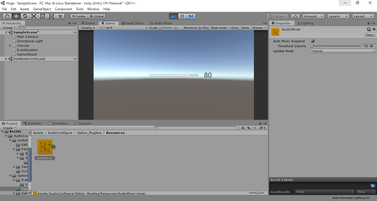 f:id:mugitea_drink:20200317114012p:plain 音が大きくなった。