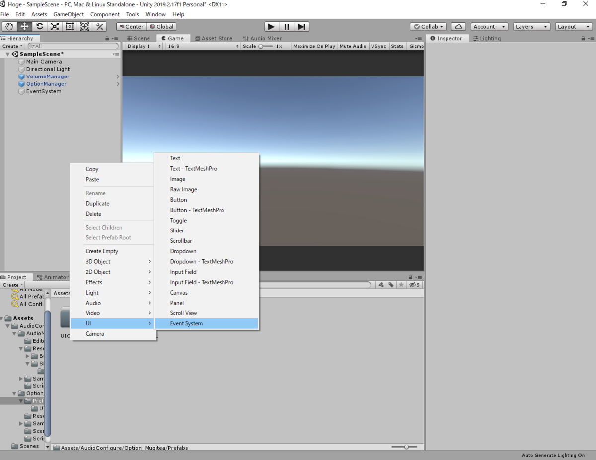 f:id:mugitea_drink:20200317142017p:plain ヒエラルキー上で右クリックし、UI → EventSystem