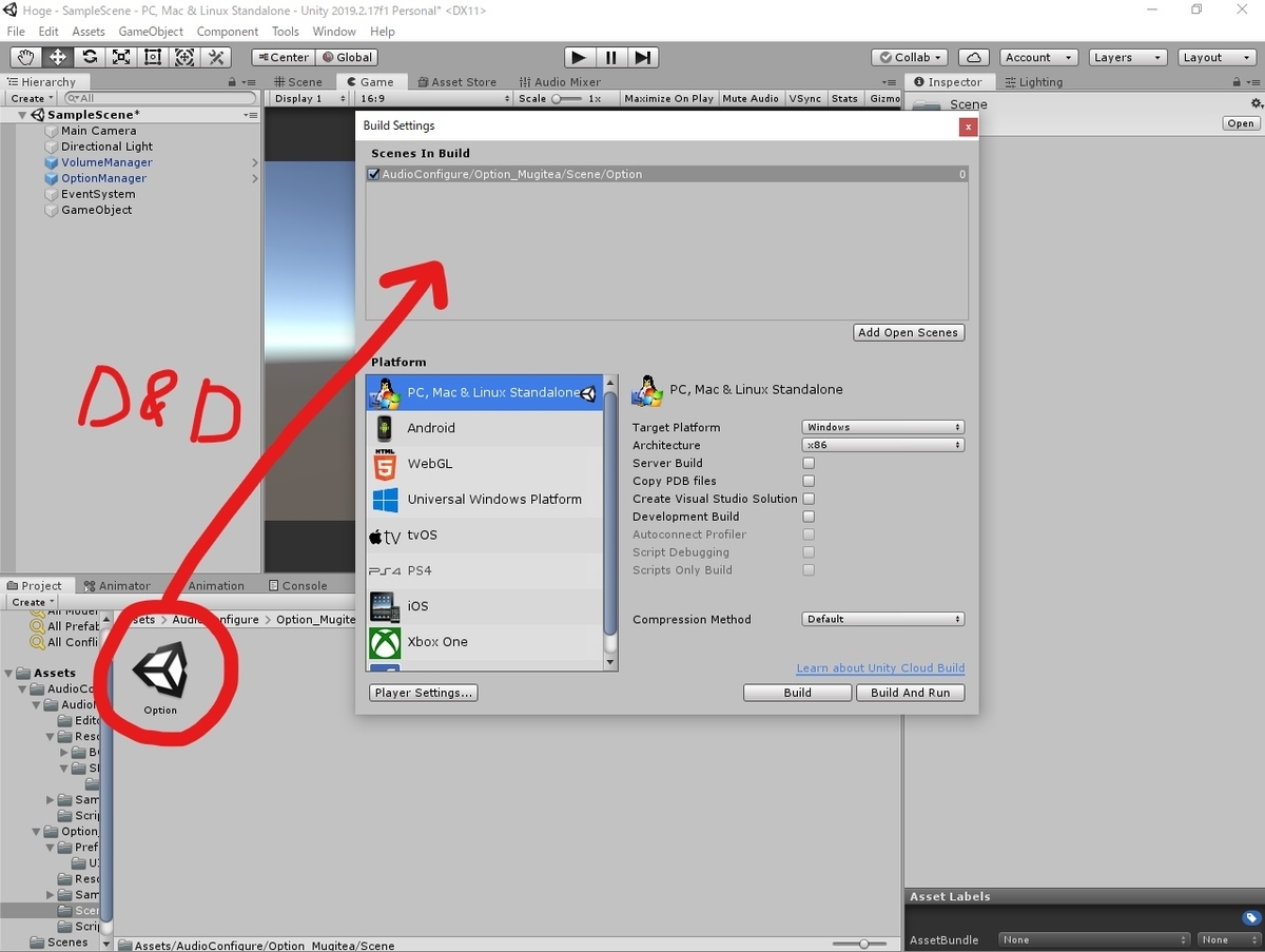 f:id:mugitea_drink:20200317142526j:plain "Option"を Scenes In Build に追加