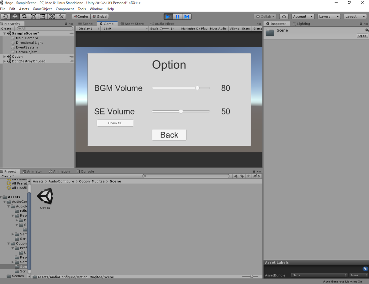 f:id:mugitea_drink:20200317143322p:plain Enterキーを押すとOption画面が開く