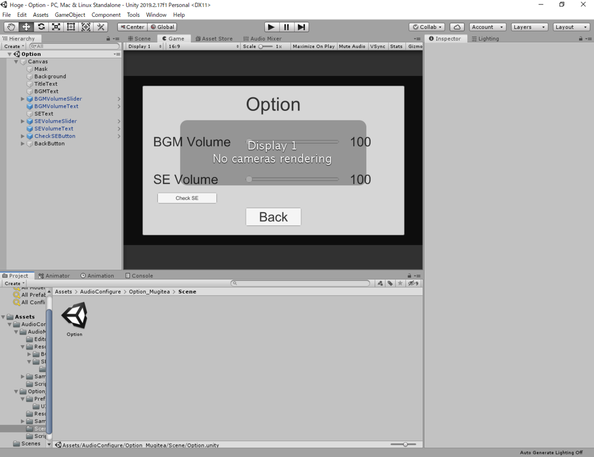 f:id:mugitea_drink:20200317143857p:plain Optionシーン