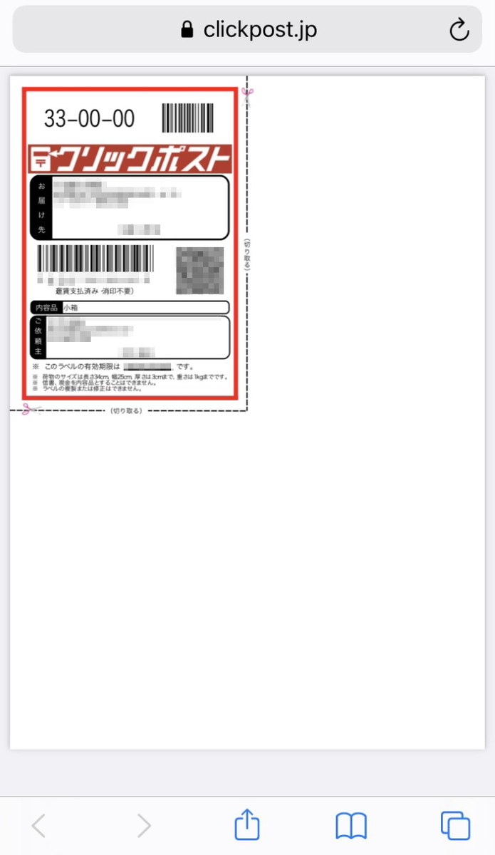 f:id:mugitopapa:20220404140315p:plain