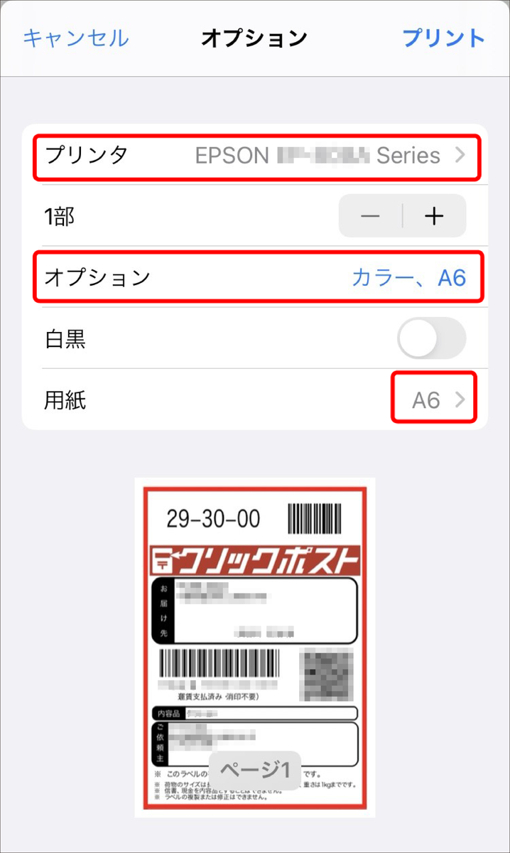 f:id:mugitopapa:20220404150555p:plain