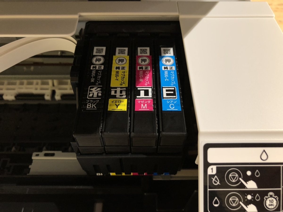 f:id:mugitopapa:20220406130808j:plain