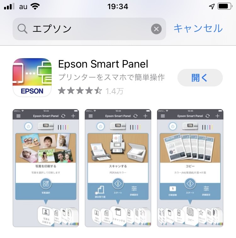 f:id:mugitopapa:20220406132301j:plain