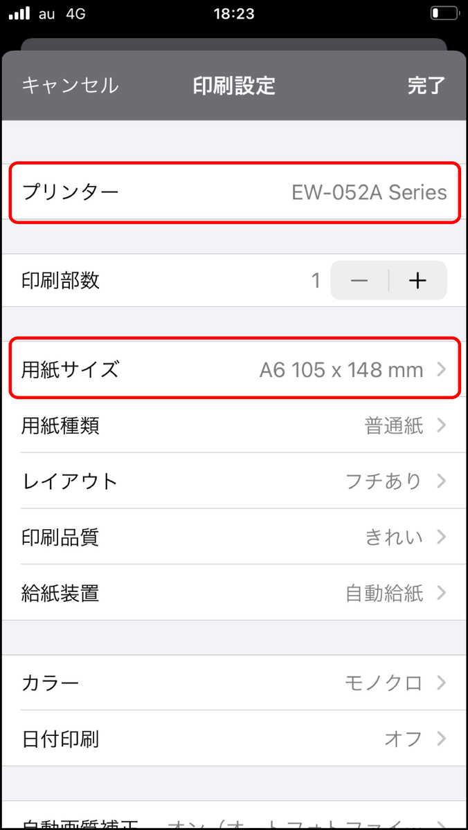 f:id:mugitopapa:20220406133932p:plain