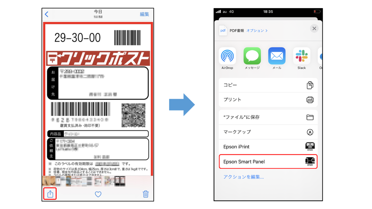 f:id:mugitopapa:20220406134241p:plain