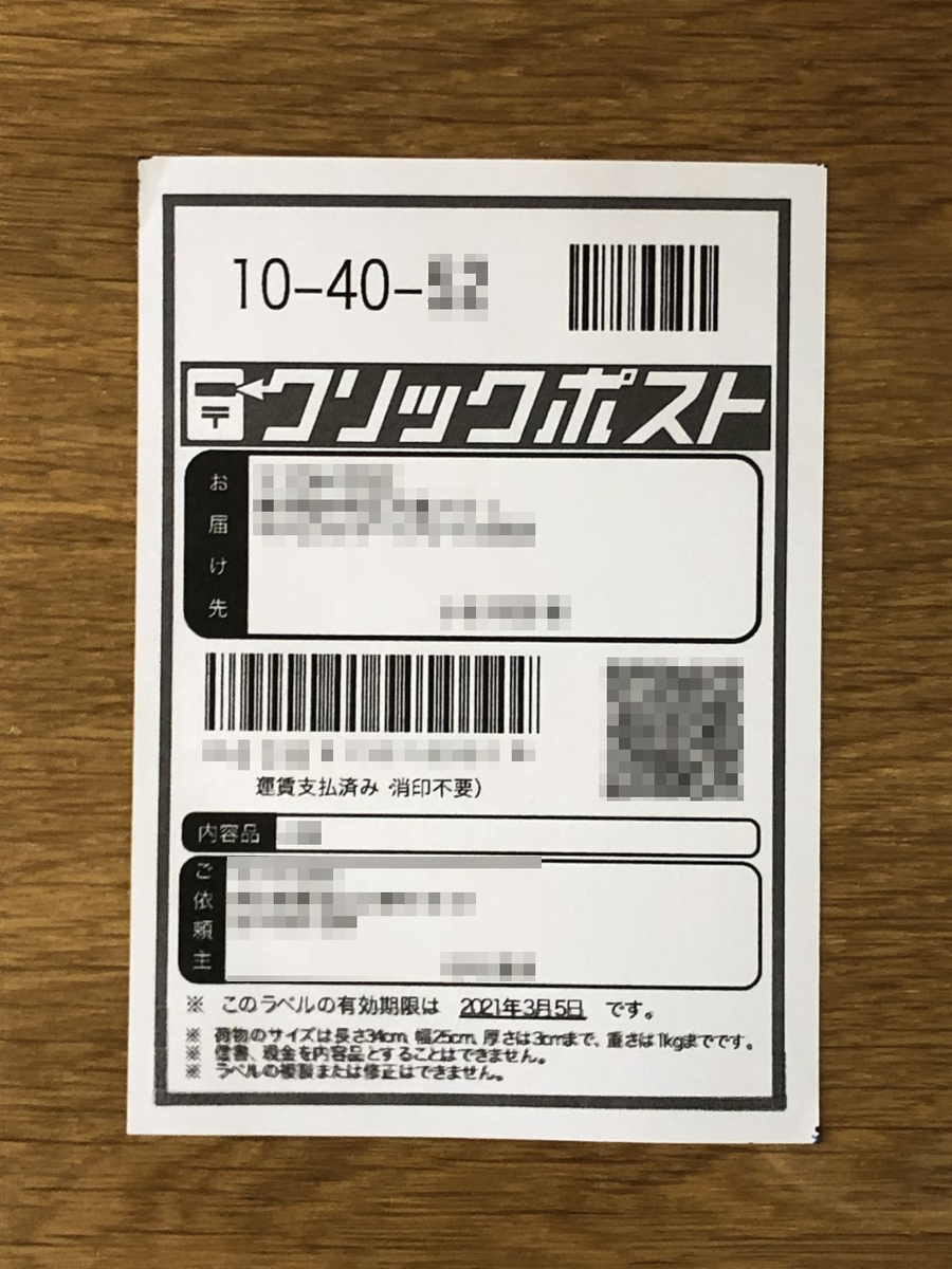 f:id:mugitopapa:20220406134550j:plain