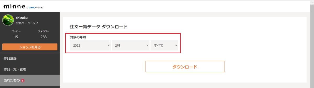 f:id:mugitopapa:20220406191354p:plain