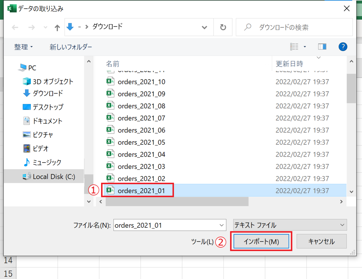 f:id:mugitopapa:20220406192056p:plain