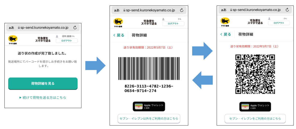 f:id:mugitopapa:20220412163424p:plain