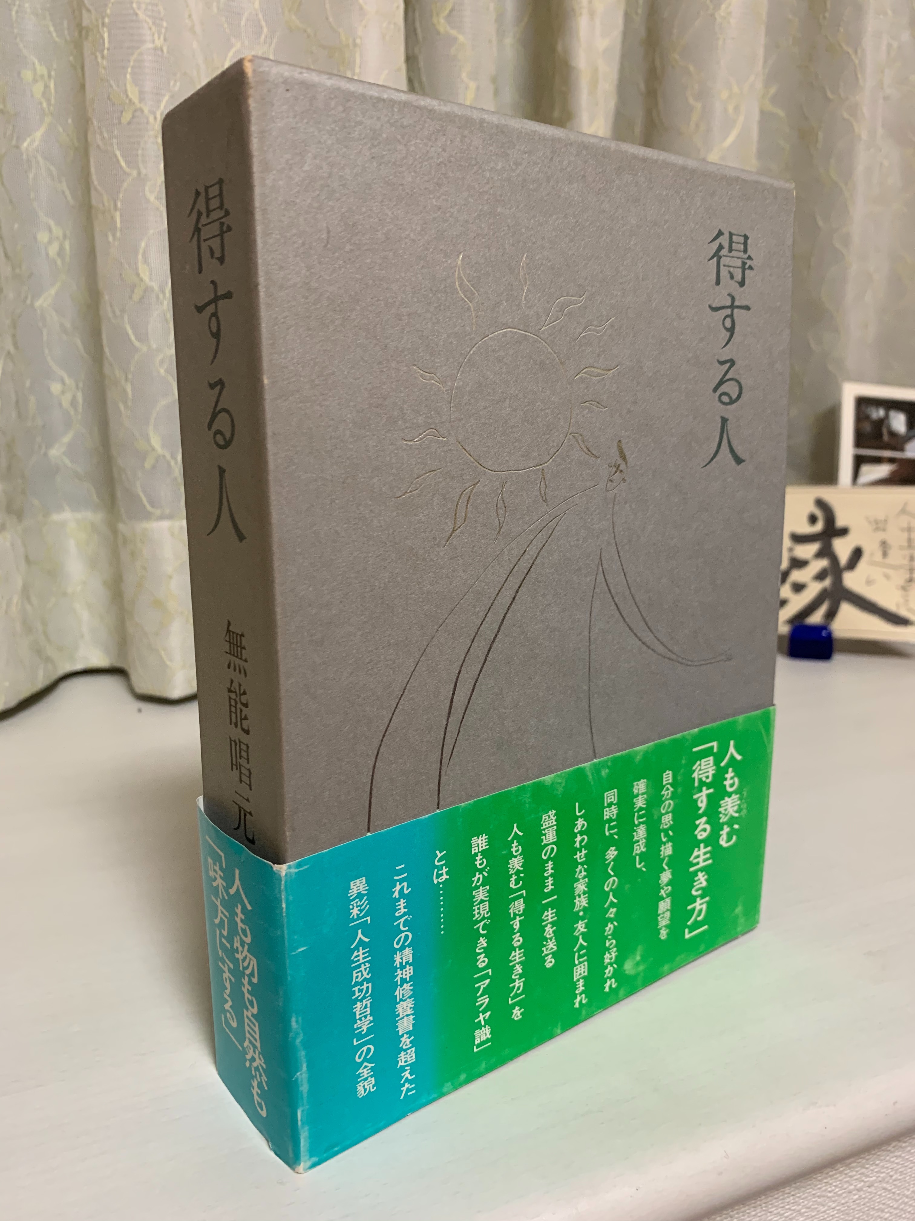 f:id:mugiwaranosana:20210510222956j:image f:id:mugiwaranosana:20210510222956j:image