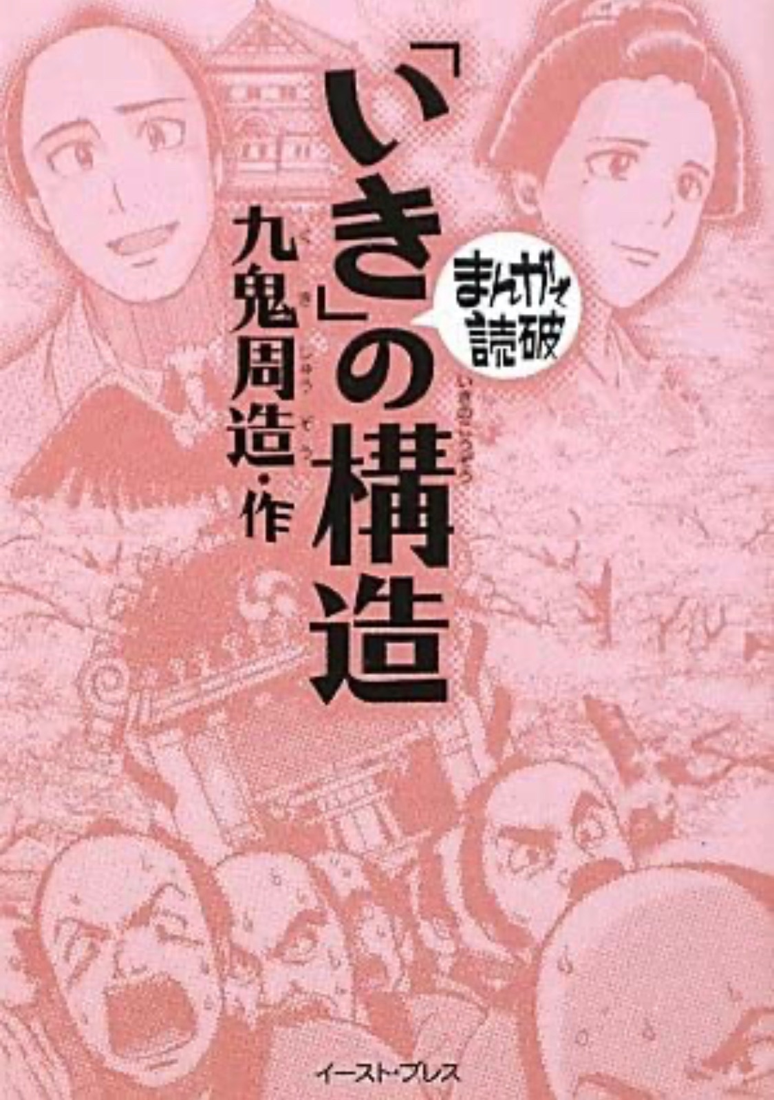 f:id:mugiwaranosana:20210512230732j:image f:id:mugiwaranosana:20210512230732j:image