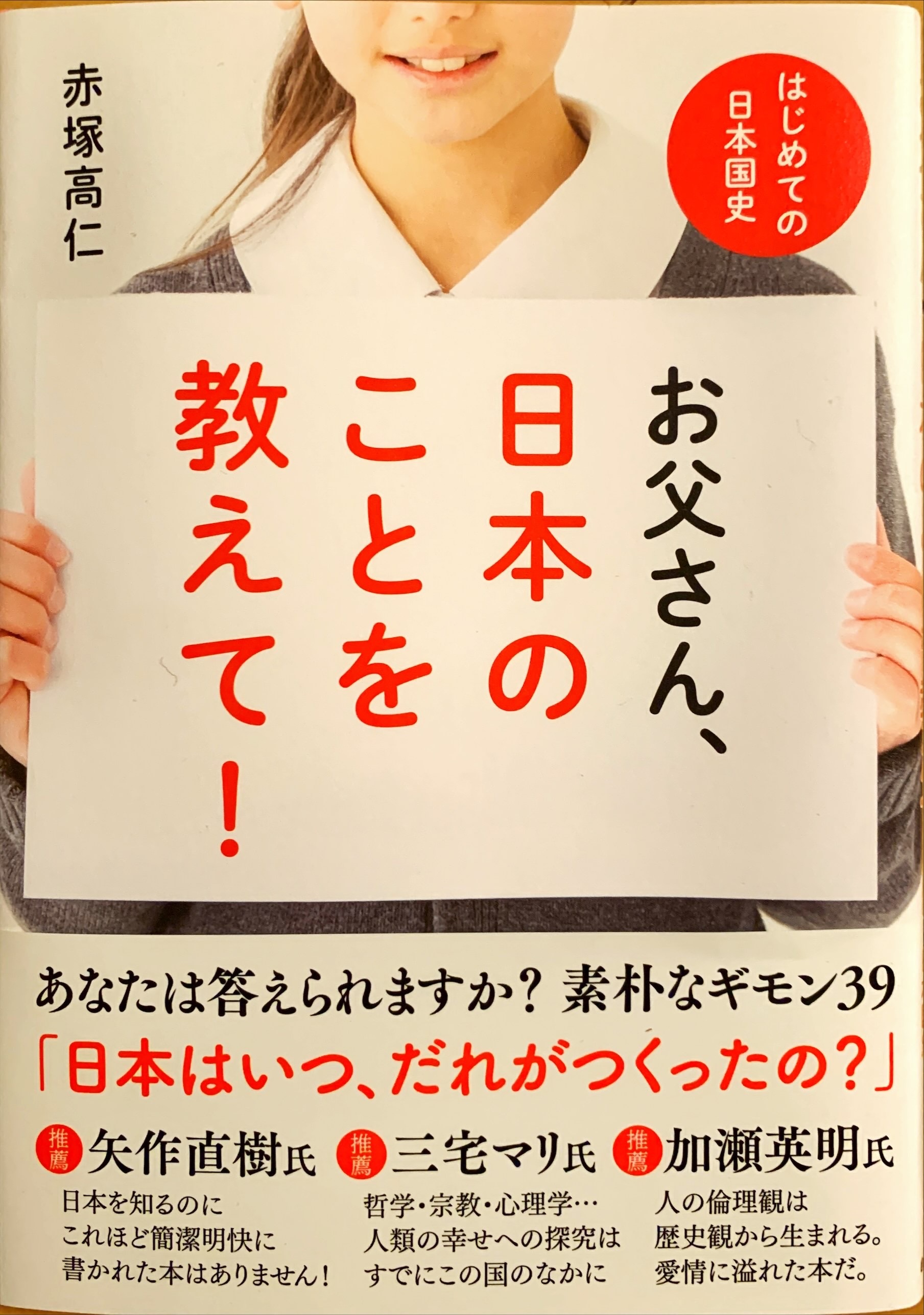 f:id:mugiwaranosana:20210517185917j:image f:id:mugiwaranosana:20210517185917j:image