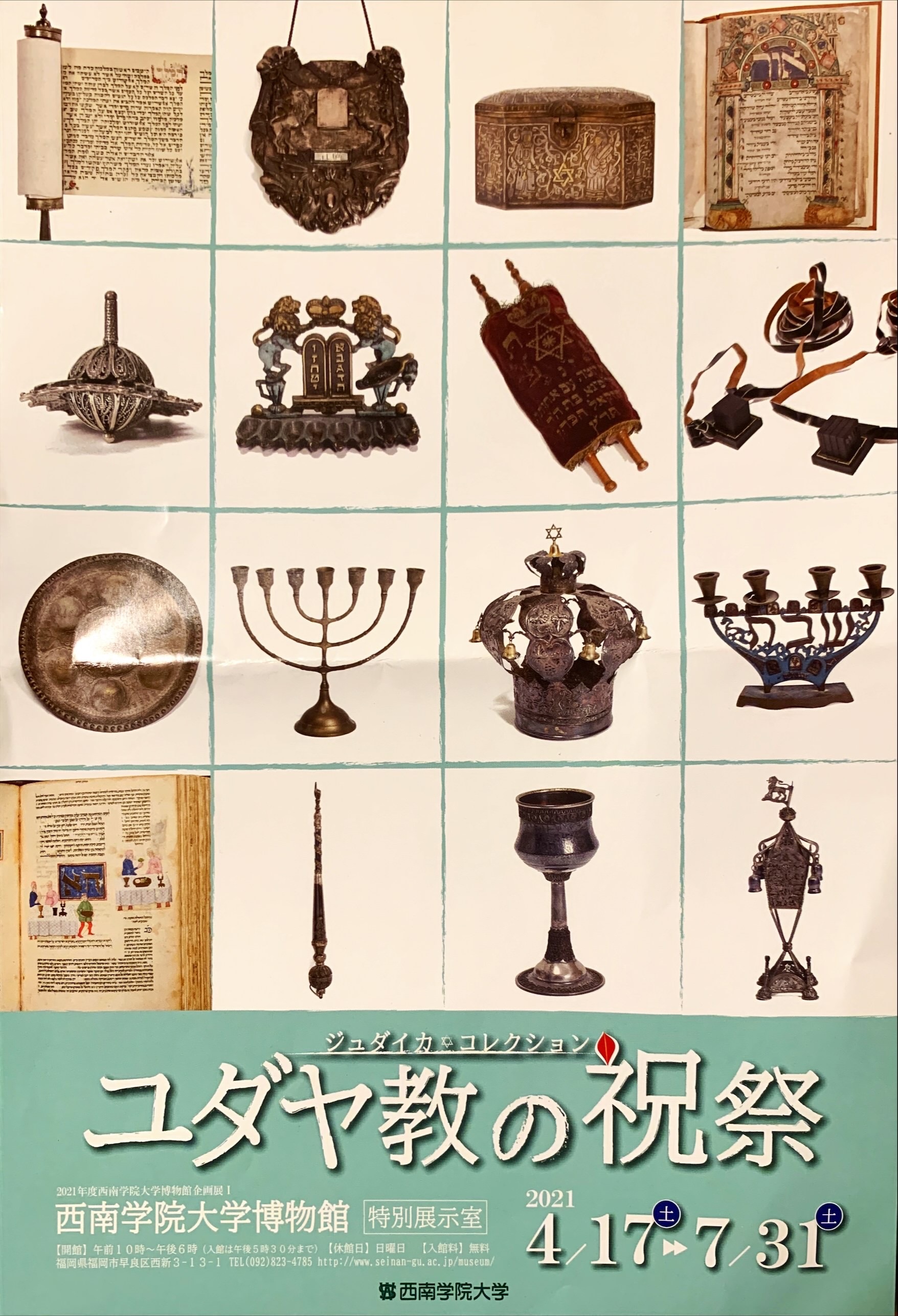 f:id:mugiwaranosana:20210518215918j:image f:id:mugiwaranosana:20210518215918j:image