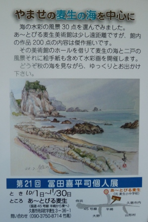 f:id:mugyo-cap:20100830162845j:image f:id:mugyo-cap:20100830162845j:image