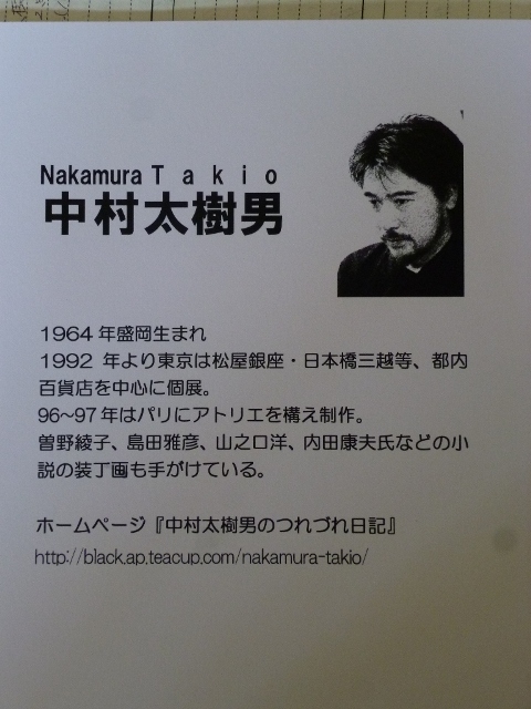 f:id:mugyo-cap:20110619130904j:image