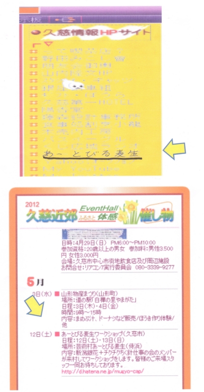 f:id:mugyo-cap:20120426043015j:image