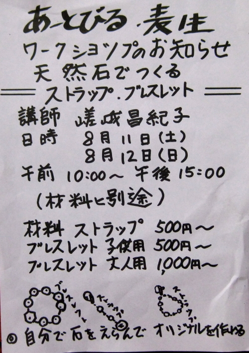 f:id:mugyo-cap:20120731050546j:image