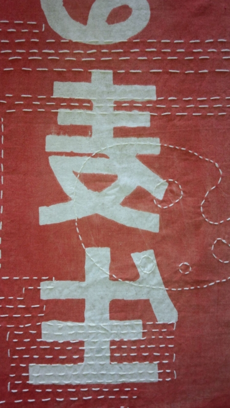 f:id:mugyo-cap:20131223105242j:image:w360