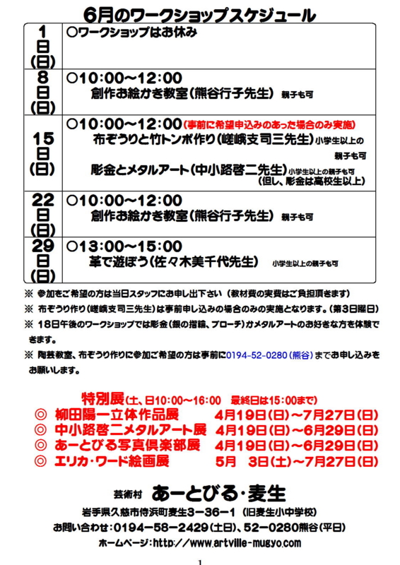 f:id:mugyo-cap:20140530154932j:image:w640