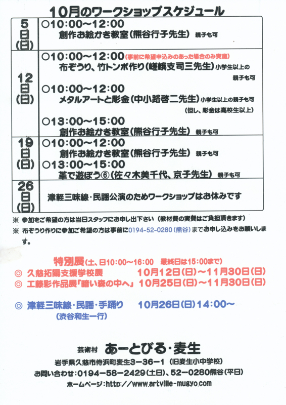 f:id:mugyo-cap:20140927222658j:image:w640