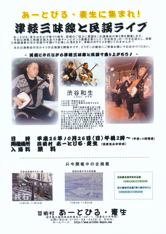 f:id:mugyo-cap:20141006210912j:image:w700