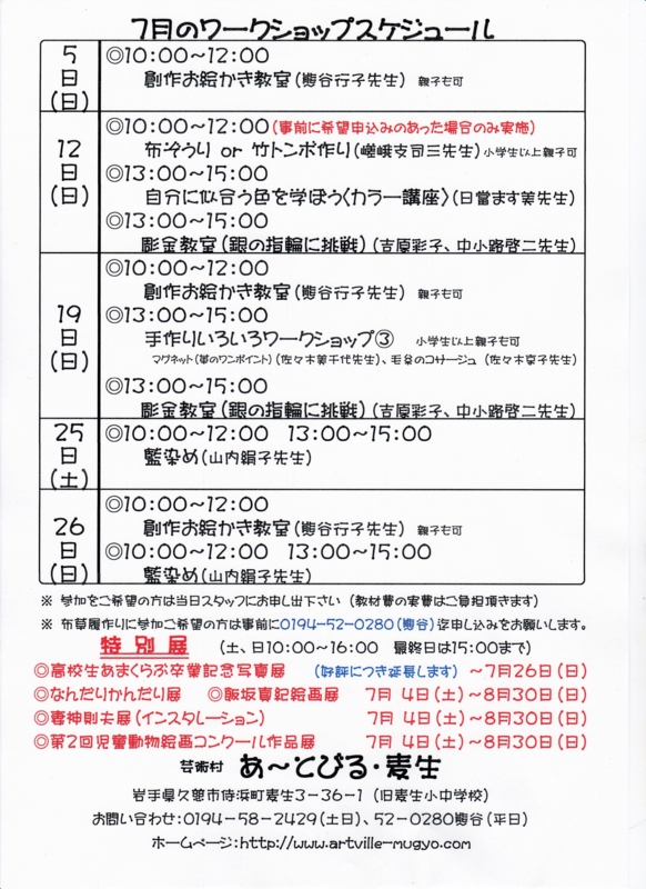 f:id:mugyo-cap:20150627205704j:image:w740 f:id:mugyo-cap:20150627205704j:image:w740
