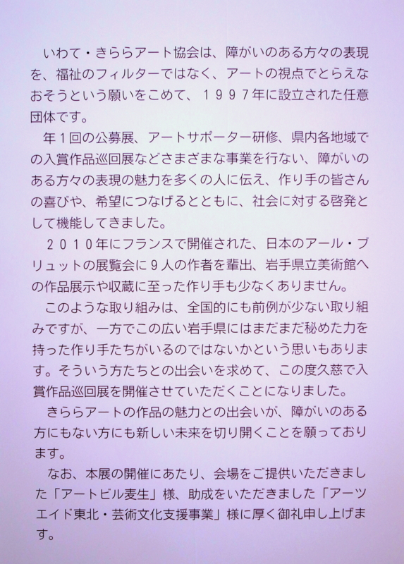 f:id:mugyo-cap:20151004144017j:image:w360