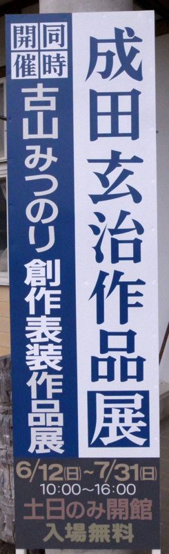 f:id:mugyo-cap:20160615152306j:image:w300:left