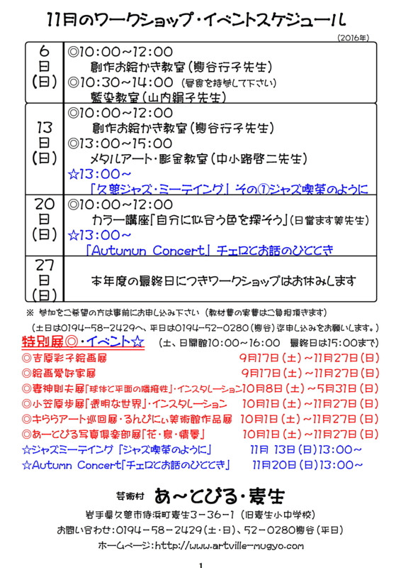f:id:mugyo-cap:20161024142837j:image:w640