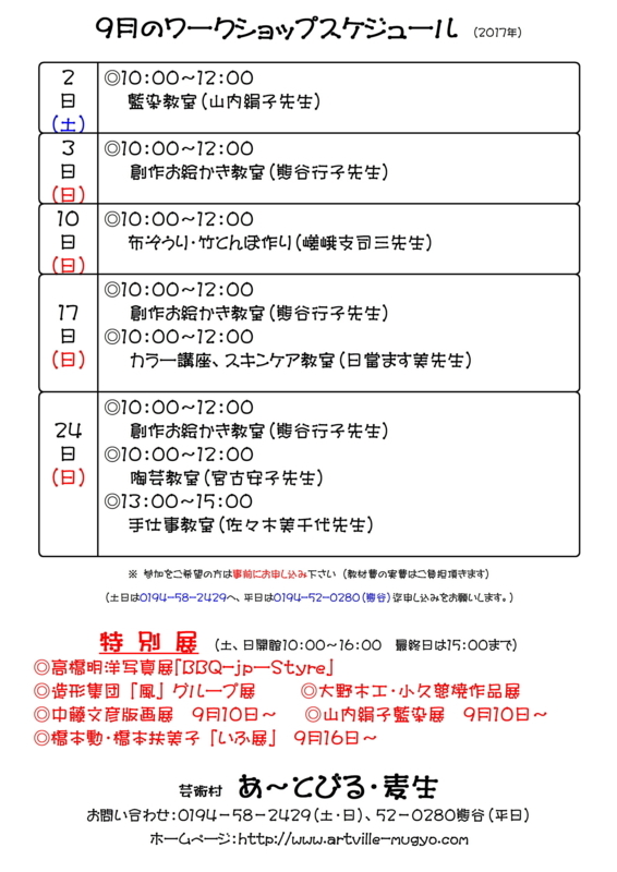 f:id:mugyo-cap:20170825205534j:image:w640 f:id:mugyo-cap:20170825205534j:image:w640