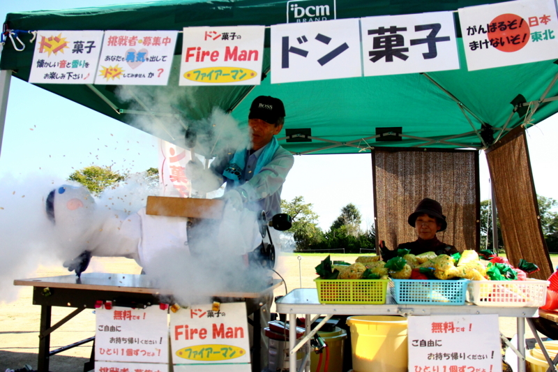 f:id:mugyo-cap:20171003204211j:image:w360