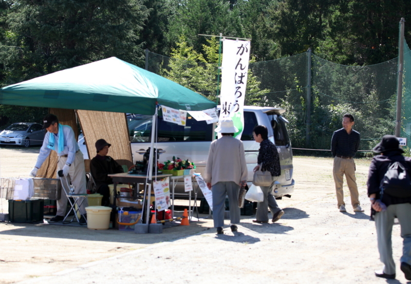 f:id:mugyo-cap:20171003204233j:image:w360