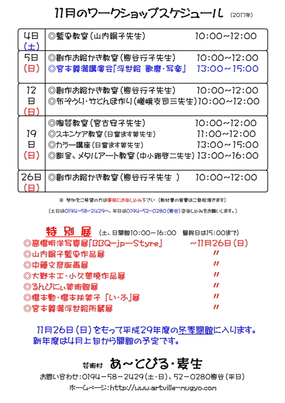 f:id:mugyo-cap:20171026132322j:image:w740