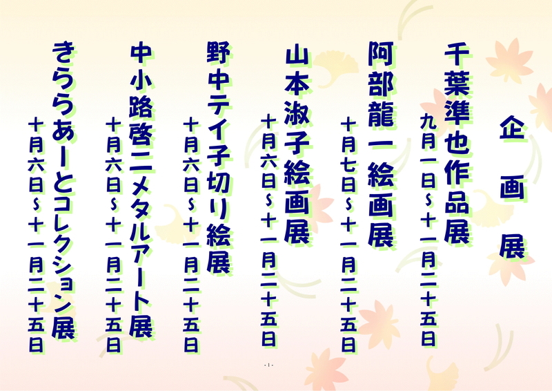f:id:mugyo-cap:20181007215054j:image