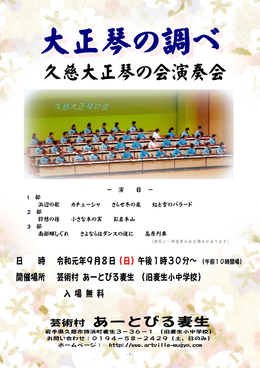 f:id:mugyo-cap:20190818090052j:plain f:id:mugyo-cap:20190818090052j:plain