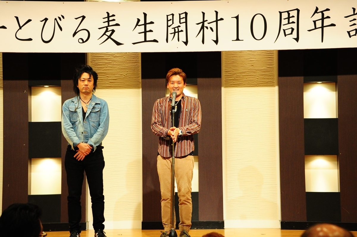 f:id:mugyo-cap:20191029112505j:plain