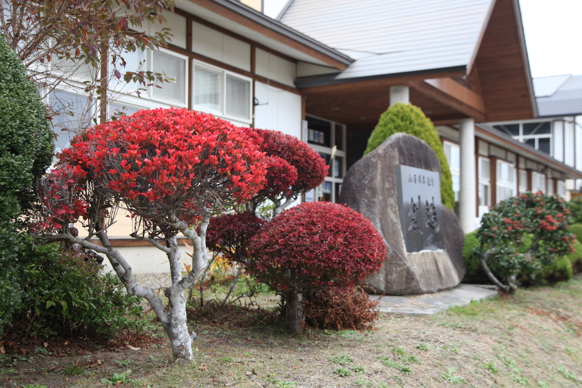 f:id:mugyo-cap:20191110180637j:plain f:id:mugyo-cap:20191110180637j:plain