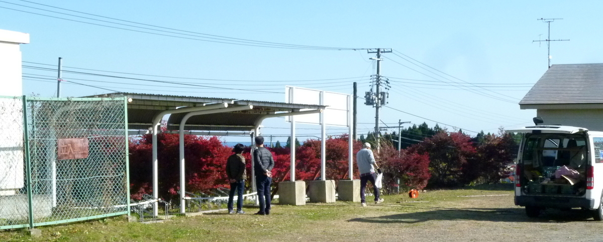 f:id:mugyo-cap:20191113182922j:plain f:id:mugyo-cap:20191113182922j:plain